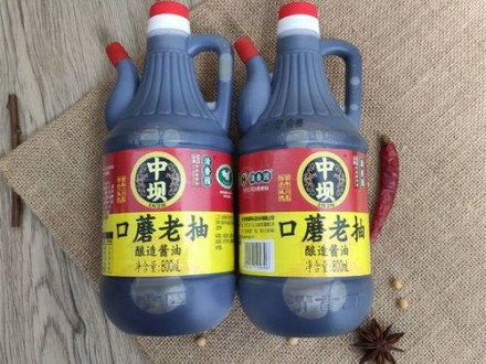 T/JYSP 001-2020 地理標志保護產品 中壩口蘑醬油生產技術規程