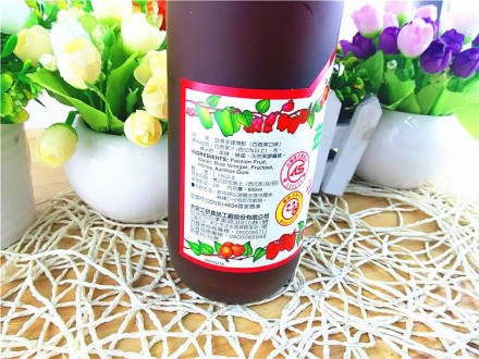 DB45/T 1948-2019 百香果原醋生產技術規程