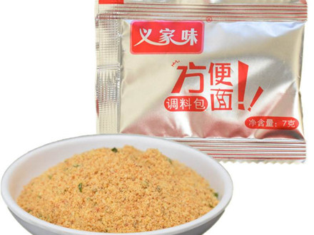 SB/T 11194-2017 方便面調味料