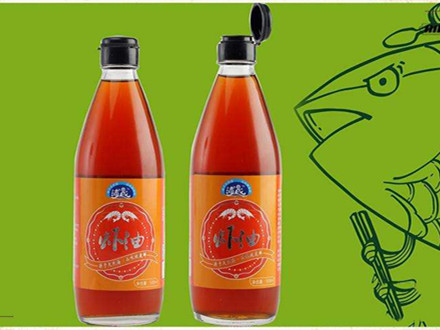 GB 10133-2014 食品安全國(guó)家標(biāo)準(zhǔn) 水產(chǎn)調(diào)味品