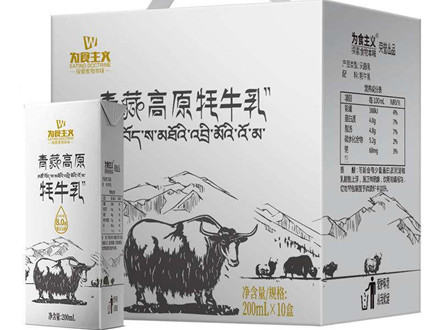 DBS63 0001-2022 食品安全地方標準 固態牦牛乳制品