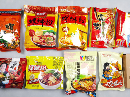 DB4502/T 0034-2022 預包裝柳州螺螄粉加工廠建設與改造規范